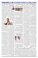 Page 03
