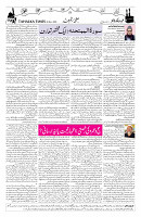 Page 03