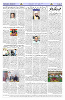 Page 02