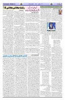 Page 03