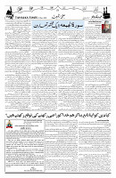 Page 03