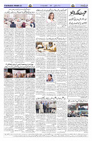 Page 02