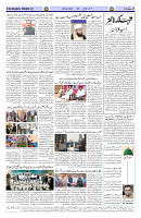 Page 02