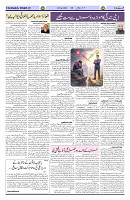 Page 03