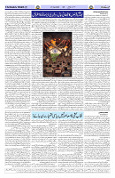 Page 02