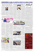 Page 02