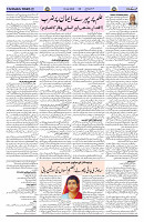 Page 03