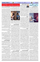 Page 03