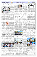Page 02