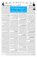 Page 02