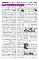 Page 03