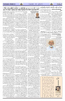Page 03
