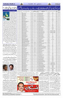 Page 04