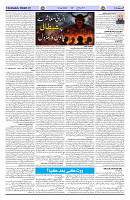 Page 03