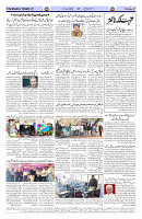 Page 02