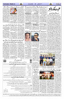 Page 02
