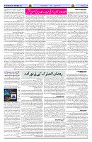 Page 03