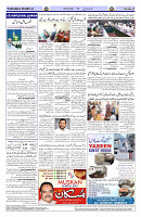 Page 04