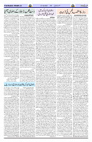 Page 03