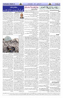 Page 02