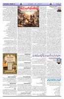 Page 03