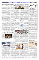 Page 02