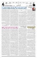 Page 02
