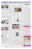 Page 02