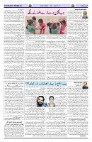 Page 03