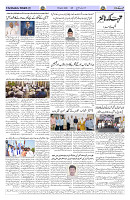 Page 02