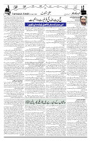 Page 03