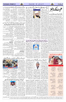 Page 02