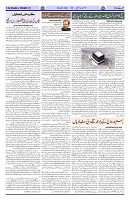 Page 03