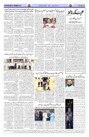 Page 02