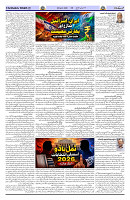 Page 03