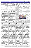 Page 02