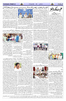 Page 02