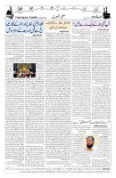 Page 02