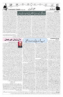 Page 02