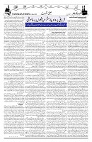 Page 03