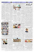 Page 02