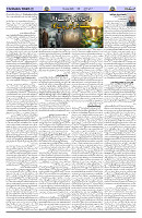 Page 03