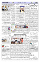 Page 02