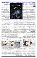 Page 03
