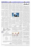 Page 02