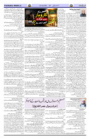Page 03