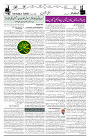 Page 03