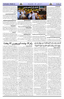 Page 03