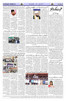 Page 02