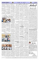 Page 02